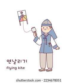 korean traditional play. A boy wearing a traditional hanbok is flying a kite. Korean translation: kite flying