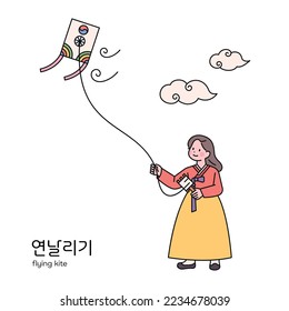 obra tradicional coreana. Una chica con un hanbok está volando una cometa coreana tradicional. Traducción coreana: vuelo en kite