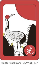 Korean traditional playing card GoStop card game