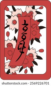 Korean traditional playing card GoStop card game