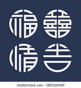 traditionelles koreanisches Vektorbild