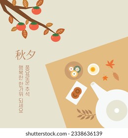 Korean Traditional Thanksgiving Day, Chuseok