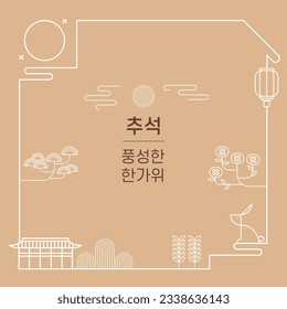 Día de Acción de Gracias Tradicional Coreano, Chuseok