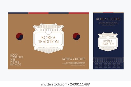 Korean Traditional Tile House Logo Graphic