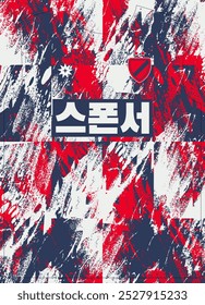 Korean Training Jersey Prematch in Abstract Blue Red and White Splash