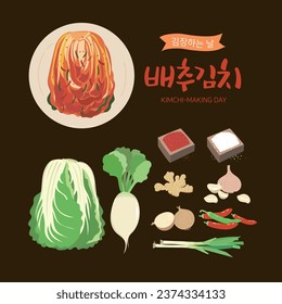 Korean translation - Making kimchi, a traditional Korean food