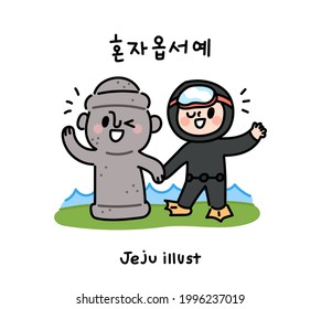 Korean translation: Welcome. Haenyeo (traditional female divers in Jeju, Korea) and cute Dolhareubang (traditional stone statues in Jeju Island, Korea). Jeju Island concept vector illustration.