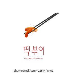 Korean Tteokbokki Vector Illustration Logo With Chopsticks And Sesame Sprinkle