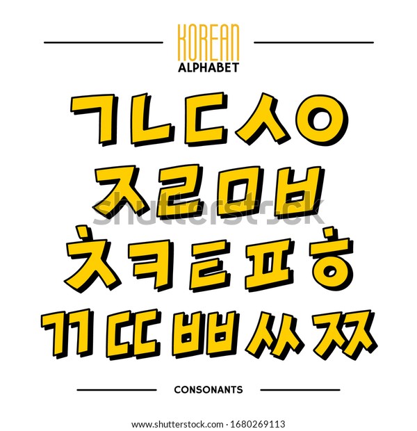 Korean Vector Alphabet Set Hangul Consonants Stok Vektör Telifsiz 1680269113 Shutterstock