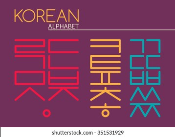 Korean vector alphabet set.Colorful flat line style.