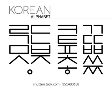 Korean Vector Alphabet Set.Flat Line Style.