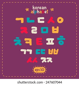 Korean Vector Alphabet Set.Hand Drawn Style