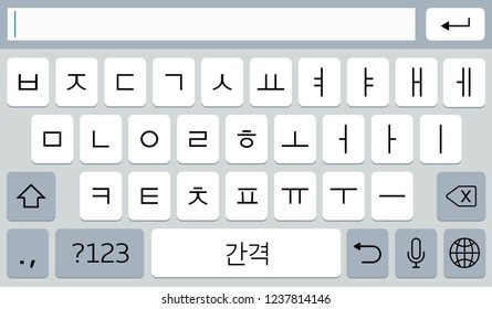 south korean keyboard