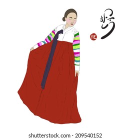Korean woman in the national dress (Hanbok)  with a hieroglyph on red meaning 'Good luck' and a word written in Korean meaning 'Korea'