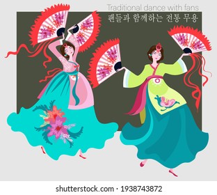 Korean Women Performing A Traditional Fan Dance.