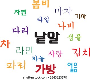 korean word vocabulary. spring rain. nature. carriage. tile. train. butterfly. bridge. car. water spring. ramen. love. kimchi. fly. bag. ice.