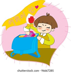 Korean Words : 'Children's Day' - cute and happy smiling young boy with beautiful red carnation on pink background