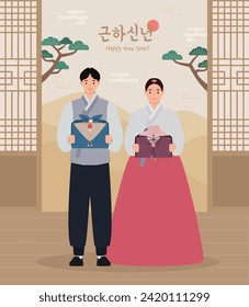 Koreans Greeting in Hanbok on Lunar New Year