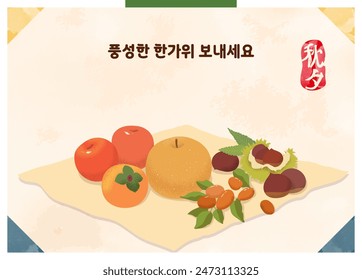 Plantilla del Anuncio de Saludo Chuseok de Corea 2024 (Traducción al Coreano: Ten un Chuseok Rico)