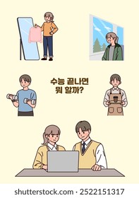 Korea's College Scholastic Ability Test Event Illustration (tradução coreana: O que eu devo fazer após o exame de admissão da faculdade?)