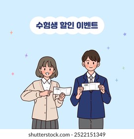 Ilustração do evento do teste da habilidade escolástica da faculdade da Coreia (Tradução coreana: evento de desconto do teste da habilidade escolástica da faculdade)