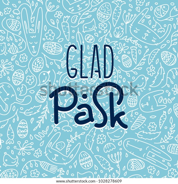 Kort Hand Sketch Happy Easter Text Stock Vector (Royalty Free 