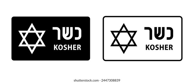 Kosher certified label. Kosher food quality icon. Jewish logo for product packaging. Hebrew sign. Star of David emblem isolated illustration.