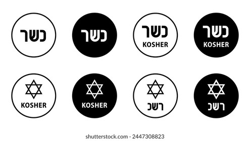 Kosher certified label. Jewish food quality icon. Kosher logo for product packaging. Hebrew symbol. Star of David emblem isolated illustration.