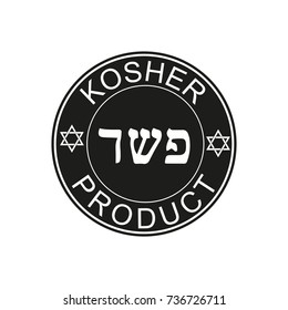 Kosher food icon. Vector illustration.