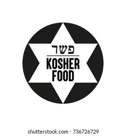 Kosher food icon. Vector illustration.