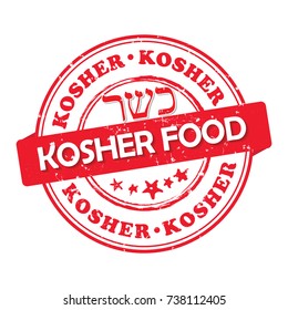 Kosher food - Jewish food (the sign means also Kosher in Hebrew) - stamp / label / sticker. Print colors used.
