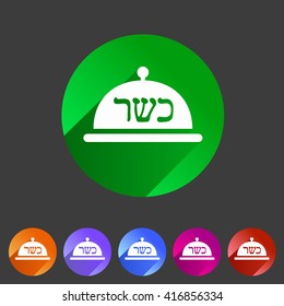 Kosher food platter dish meal icon sign symbol logo label