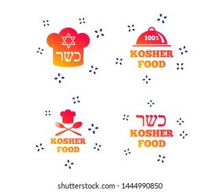 Kosher food product icons. Chef hat with fork and spoon sign. Star of David. Natural food symbols. Random dynamic shapes. Gradient kosher icon. Vector