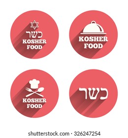 Kosher food product icons. Chef hat with fork and spoon sign. Star of David. Natural food symbols. Pink circles flat buttons with shadow. Vector