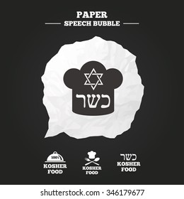 Kosher food product icons. Chef hat with fork and spoon sign. Star of David. Natural food symbols. Paper speech bubble with icon.