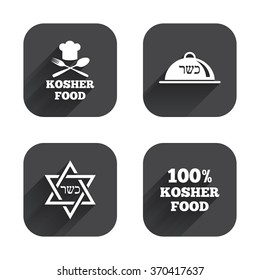 Kosher food product icons. Chef hat with fork and spoon sign. Star of David. Natural food symbols. Square flat buttons with long shadow.