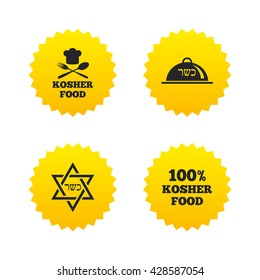 Kosher food product icons. Chef hat with fork and spoon sign. Star of David. Natural food symbols. Yellow stars labels with flat icons. Vector