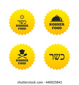 Kosher food product icons. Chef hat with fork and spoon sign. Star of David. Natural food symbols. Yellow stars labels with flat icons. Vector