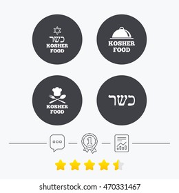 Kosher food product icons. Chef hat with fork and spoon sign. Star of David. Natural food symbols. Chat, award medal and report linear icons. Star vote ranking. Vector