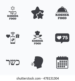 Kosher food product icons. Chef hat with fork and spoon sign. Star of David. Natural food symbols. Flat talking head, calendar icons. Stars, like counter icons. Vector