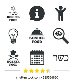 Kosher food product icons. Chef hat with fork and spoon sign. Star of David. Natural food symbols. Information, light bulb and calendar. Investigate magnifier. Vector