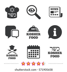 Kosher food product icons. Chef hat with fork and spoon sign. Star of David. Natural food symbols. Newspaper, information and calendar icons. Investigate magnifier, chat symbol. Vector