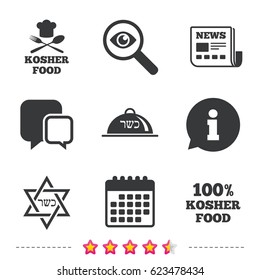 Kosher food product icons. Chef hat with fork and spoon sign. Star of David. Natural food symbols. Newspaper, information and calendar icons. Investigate magnifier, chat symbol. Vector