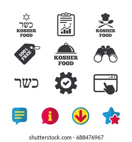 Kosher food product icons. Chef hat with fork and spoon sign. Star of David. Natural food symbols. Browser window, Report and Service signs. Binoculars, Information and Download icons. Stars and Chat