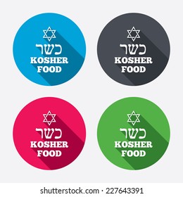 Kosher Food Product Sign Icon. Natural Jewish Food With Star Of David Symbol. Circle Buttons With Long Shadow. 4 Icons Set. Vector