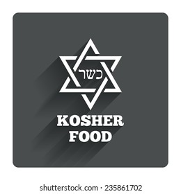 Kosher food product sign icon. Natural Jewish food with star of David symbol. Gray flat square button with shadow. Modern UI website navigation. Vector