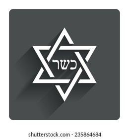 Kosher Food Product Sign Icon. Natural Jewish Food With Star Of David Symbol. Gray Flat Square Button With Shadow. Modern UI Website Navigation. Vector