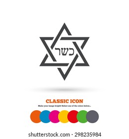 Kosher Food Product Sign Icon. Natural Jewish Food With Star Of David Symbol. Classic Flat Icon. Colored Circles. Vector