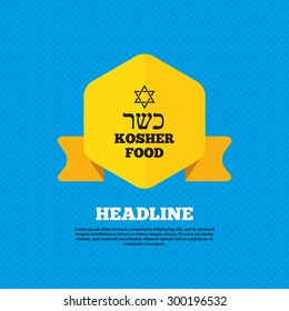 Kosher food product sign icon. Natural Jewish food with star of David symbol. Yellow label tag. Circles seamless pattern on back. Vector