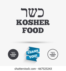 Kosher food product sign icon. Natural Jewish food symbol. Flat icons. Buttons with icons. Thank you ribbon. Vector